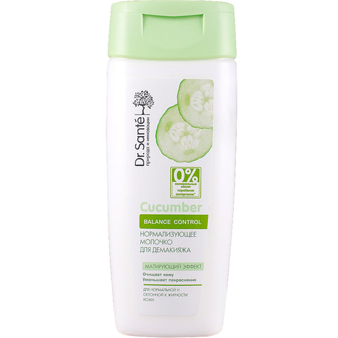Dr.Sante - "Cucumber Balance Control" Normalizing milk for makeup removal with cucumber extract