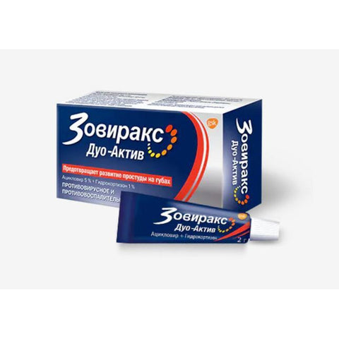 Zovirax Duo-active cream 2g