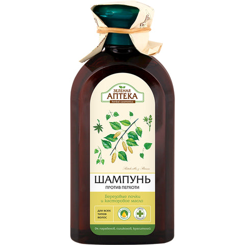 Green Pharmacy - Шампунь против перхоти Березовые почки и касторовое масло 350ml
