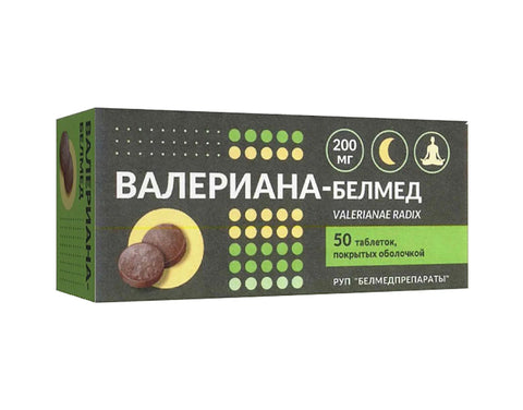Валерианки Экстракт №50