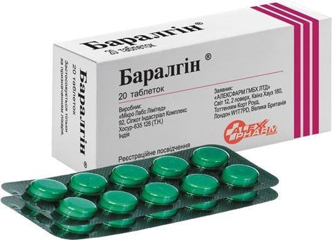 Baralgin M tablets No. 20