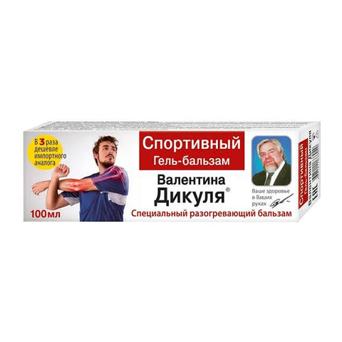 Валентина Дикуля Спортивный бальзам 100 мл