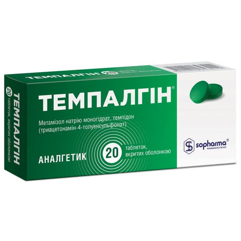 Темпалгин таблетки №20