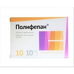 Полифепан порошок для приема внутрь 10 г 10 шт