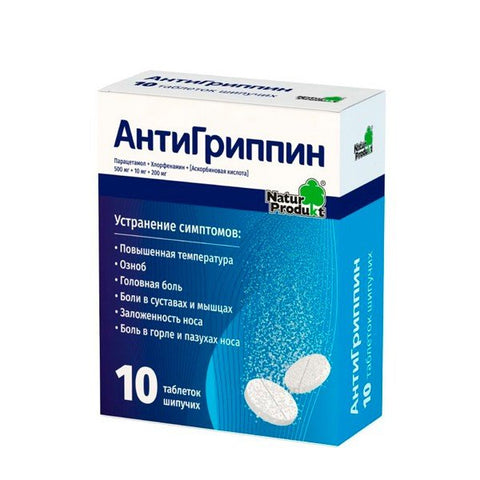 Antigrippin effervescent tablets, 10 pcs.