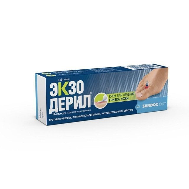 Exoderil Cream 1% 30g - Buy in the USA – AptekaCare