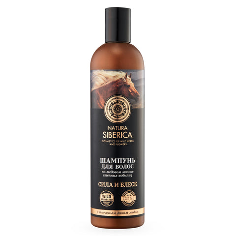 Strength and Shine Hair Shampoo, Natura Siberica Honey Kumis