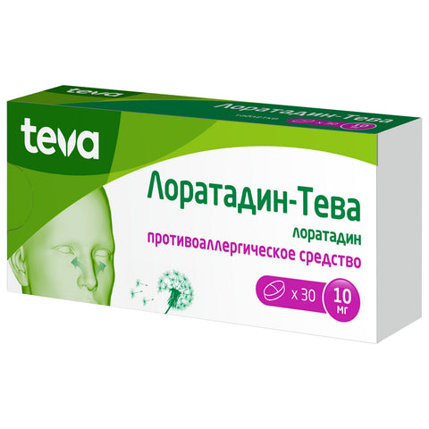Лоратадин Тева таблетки 10мг №30