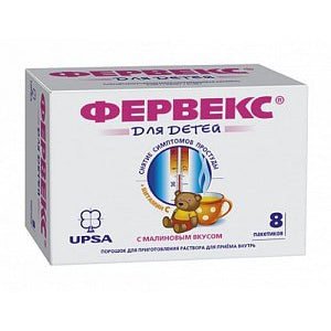 Fervex for children powder 8 sachets