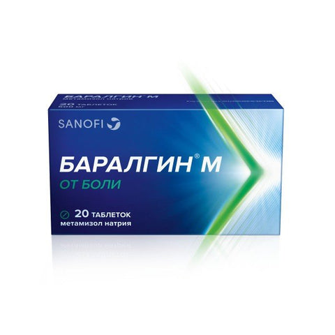 Baralgin M tablets No. 20
