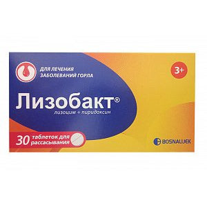 Lysobact lozenges, 30 pcs.