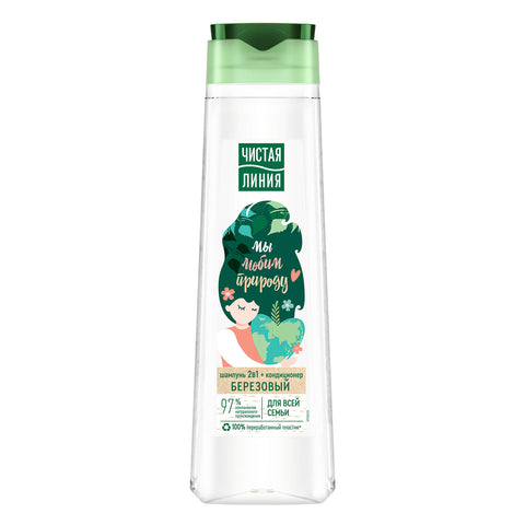 2-in-1 Birch Shampoo and Conditioner for the Whole Family