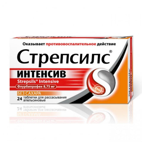 СТРЕПСИЛС Интенсив леденцы