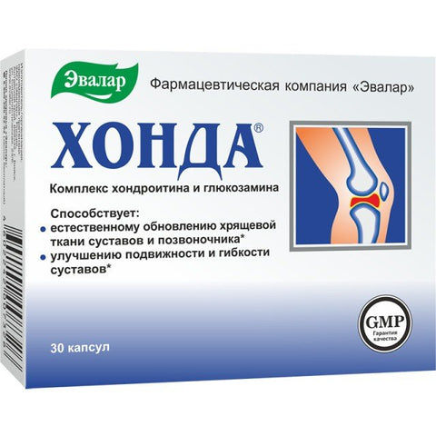 Хонда капсулы 350мг Эвалар №30