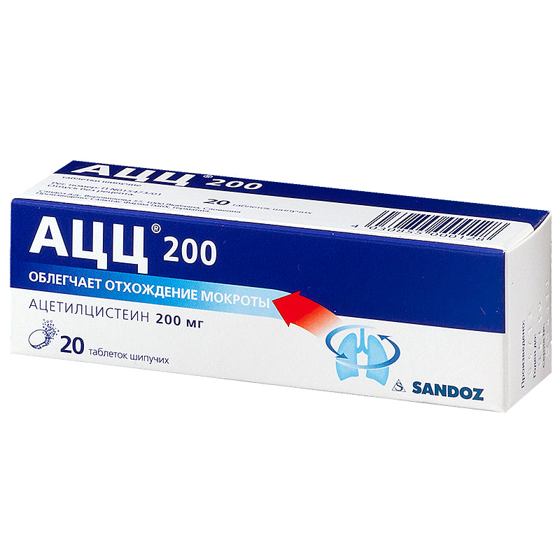 ACC 200 effervescent tablets 20 pcs - buy in the USA – AptekaCare