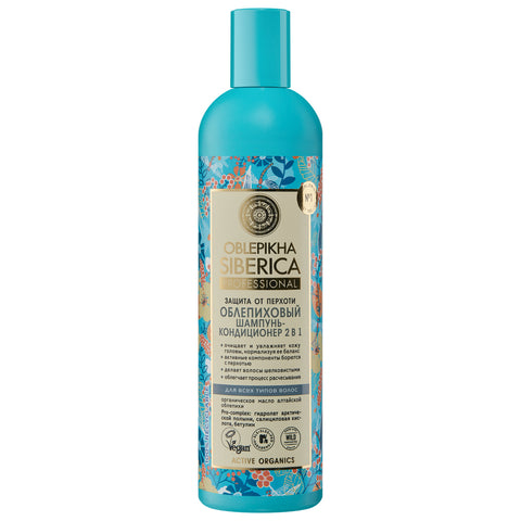 Natura Siberica Oblepikha Siberica 2-in-1 Anti-Dandruff Shampoo & Conditioner for All Hair Types