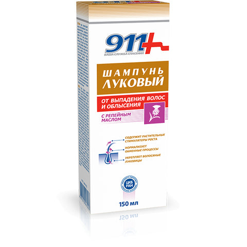 911 Hair loss and baldness shampoo ONION with burdock oil