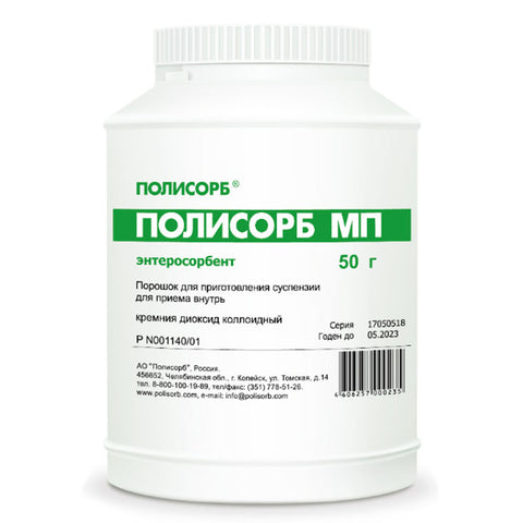 Polysorb MP powder for oral suspension 50g