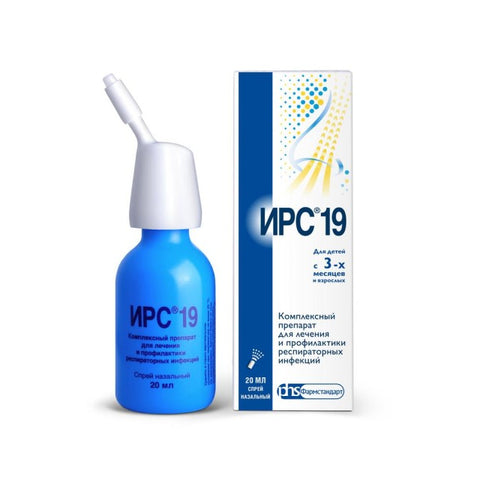 IRS 19 nasal spray 20ml