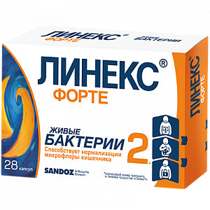 Linex Forte capsules 28 pcs.