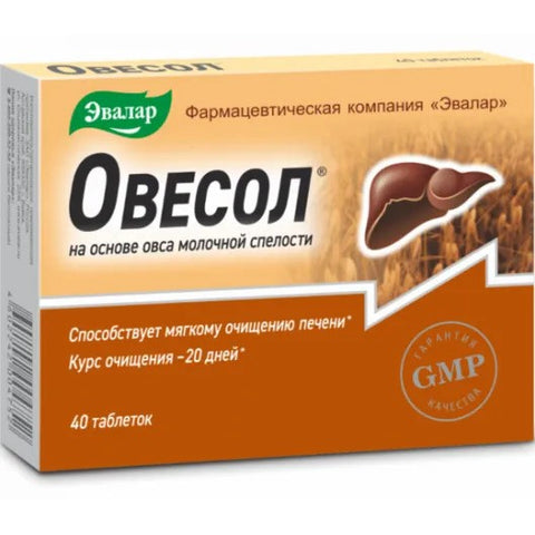 Ovesol Enhanced Formula tablets Evalar No. 40