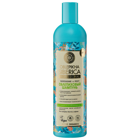 Natura Siberica Oblepikha Siberica Sea-Buckthorn Shampoo for fine and weak hair