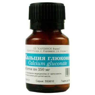 Глюконат Кальция