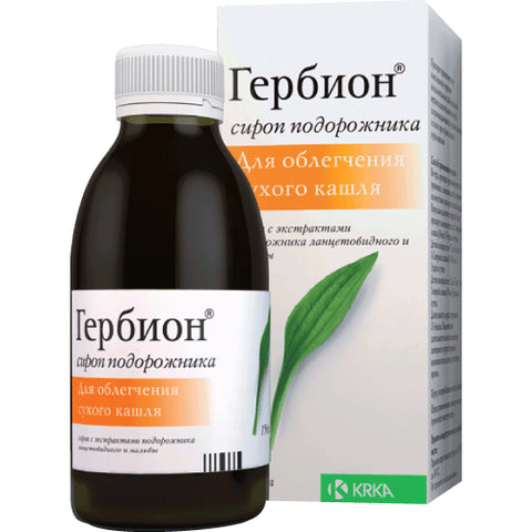 Гербион сироп подорожника, 150 мл
