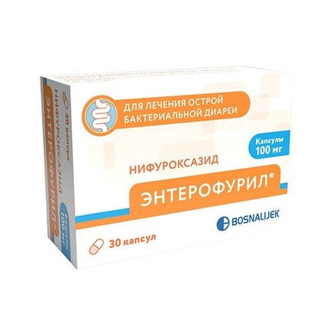 Энтерофурил капсулы 100мг №30